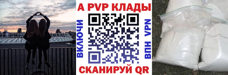 гидра как войти закладка Светлогорск Alfa_PVP СК