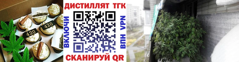 MEGA   Светлогорск  Еда ТГК конопля  цена наркотик 