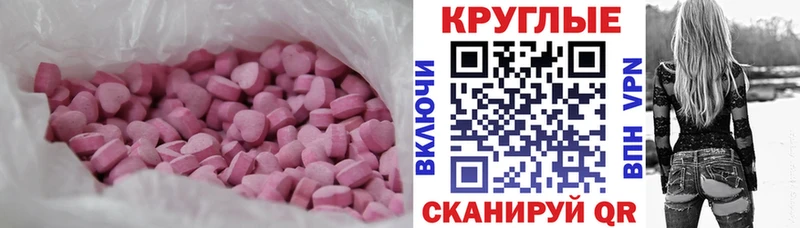 где купить наркоту  kraken ССЫЛКА  Ecstasy TESLA  Светлогорск 