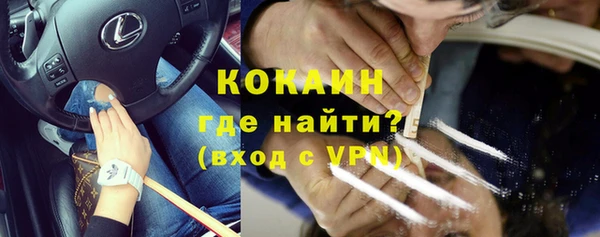 бутик Пестово