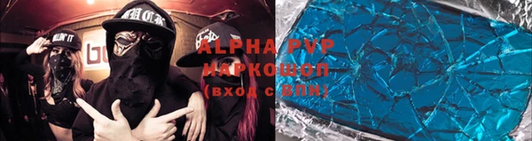 mdpv Пересвет