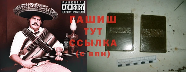 первитин Переславль-Залесский