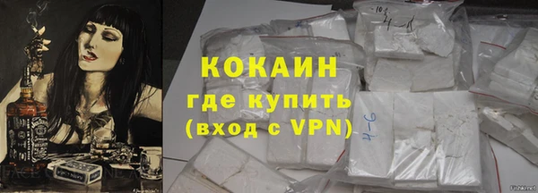кокаин Осинники