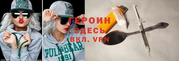 бутик Пестово