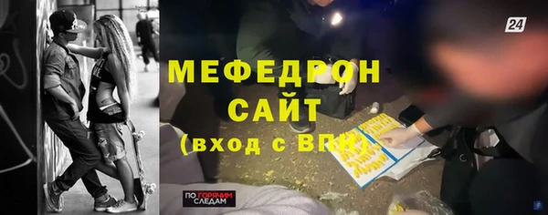 бутик Пестово