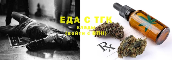 бутик Пестово