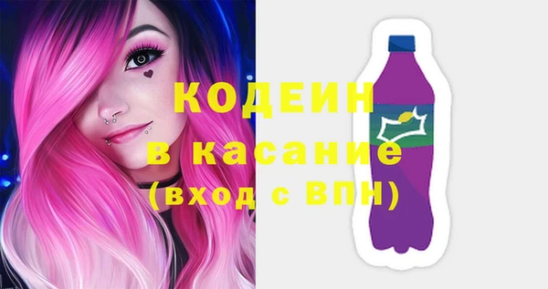 первитин Переславль-Залесский