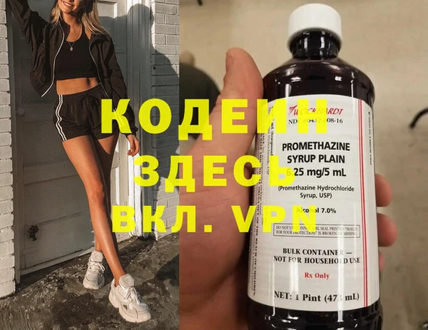 mdpv Пересвет