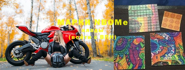 бутик Пестово