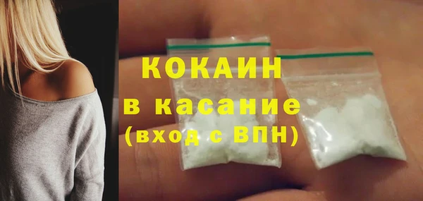 бутик Пестово