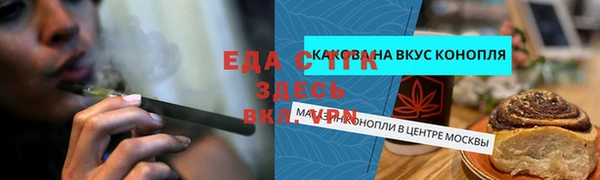 бутик Пестово
