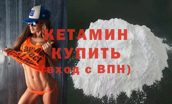 первитин Переславль-Залесский