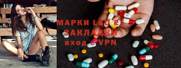 бутик Пестово