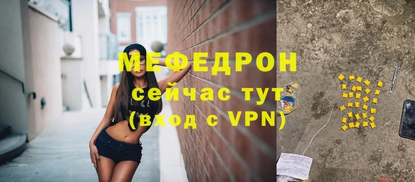 бутик Пестово