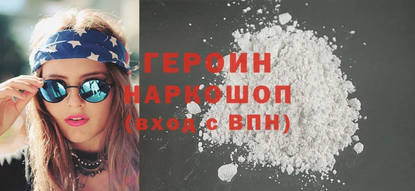 первитин Переславль-Залесский