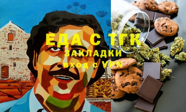 первитин Переславль-Залесский