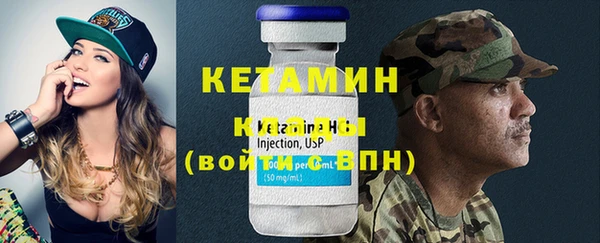 бутик Пестово