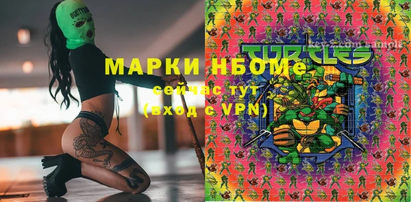 первитин Переславль-Залесский