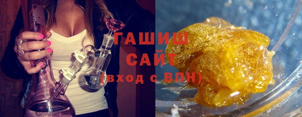 первитин Переславль-Залесский