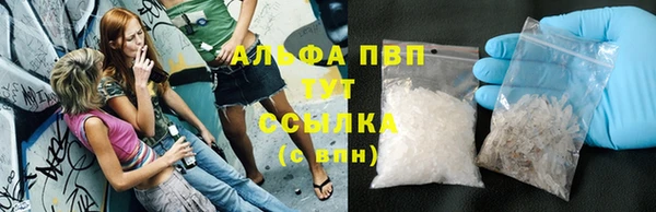 бутик Пестово