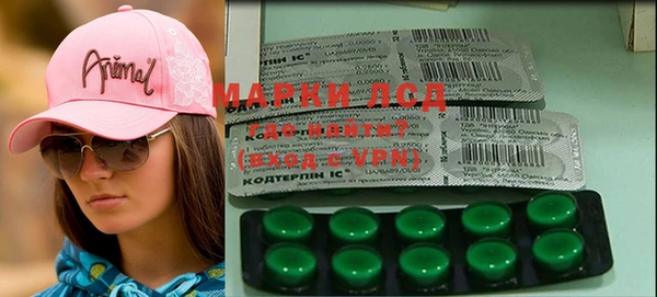 MDMA Premium VHQ Галич