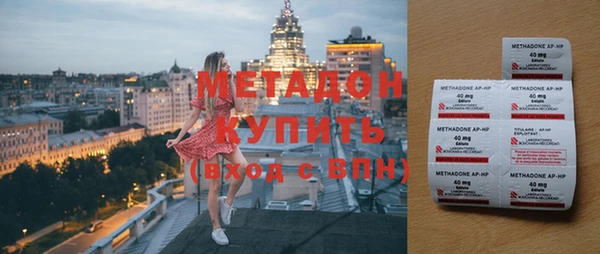 первитин Переславль-Залесский