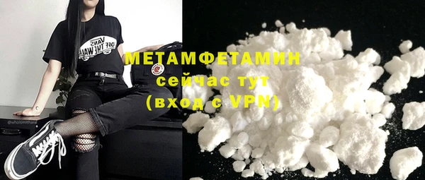 бутик Пестово