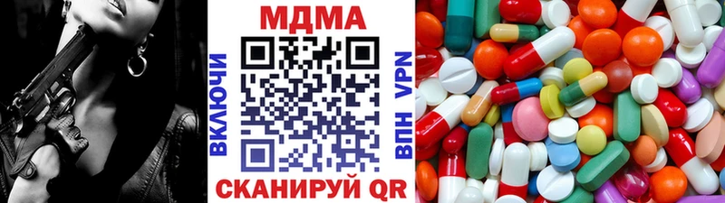 MDMA VHQ  цена наркотик  Светлогорск 