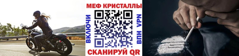 где найти   Светлогорск  Меф кристаллы 