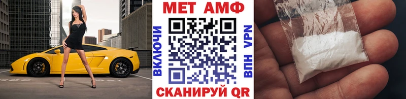 Первитин винт  Светлогорск 